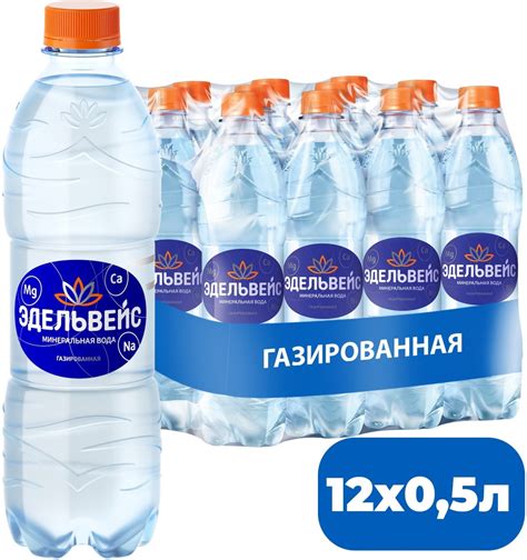 Вода Эдельвейс: фото (большая подборка) - artshots.ru