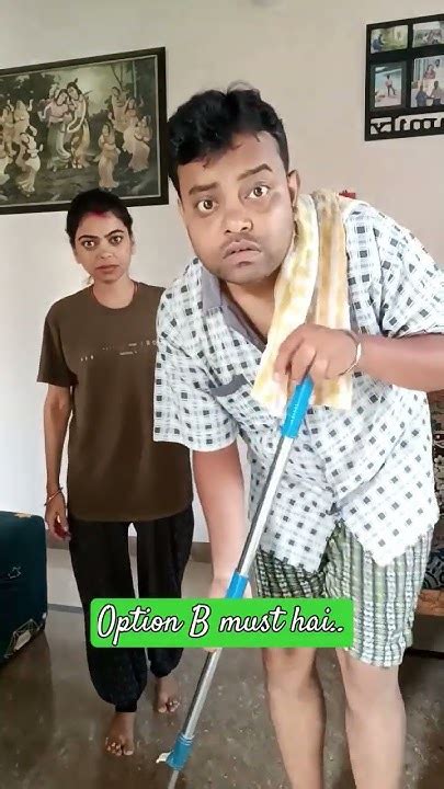 Option B Must Hai Comedy Funny Husbandwifecomdey Youtubeshorts