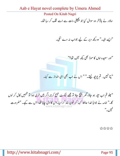 Aab E Hayat Novel In English Pdf 6
