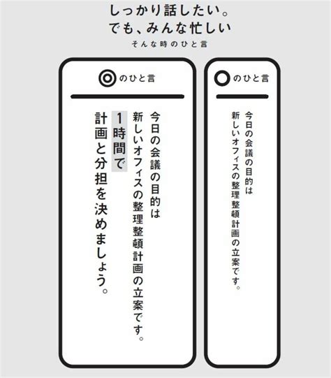 【時間がない時】みんなが自然と動き出す空気に変わるベストなひと言 一流ファシリテーターの 空気を変えるすごいひと言 ダイヤモンド・オンライン