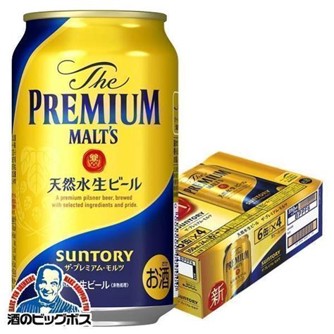 プレミアムモルツ 350ml 24本 ビール Beer 送料無料 サントリー ザ プレミアムモルツ 350ml×1ケース24本024