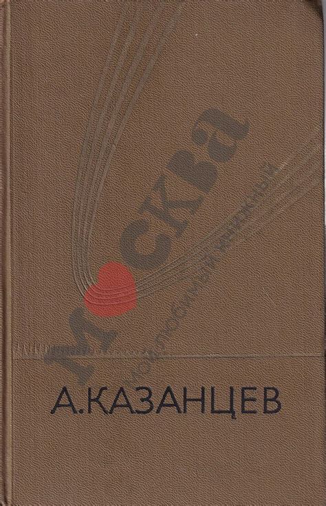 Антикварная книга "Собрание сочинений т. 3 из 3-х т. Планета бурь ...