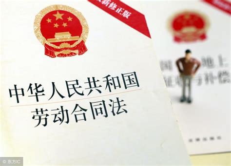 因故不能及時簽訂勞動合同，同事代簽是否有效？法律是這樣規定的 每日頭條