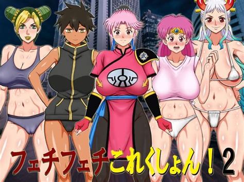 むちむち爆乳ティーチャーズdx（fanza版） 凱聖堂 Fanza同人