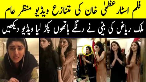 Uzma Khan Viral Video Uzma Khan And Huma Khan Caught With Usman By