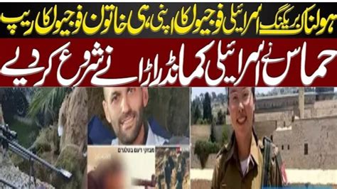 Big News From Middle East Detail By Ah Bhatti News News