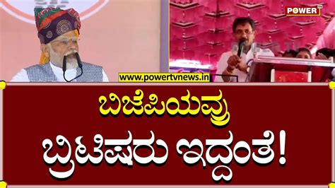 Mla Hc Balakrishna Controversial Statement