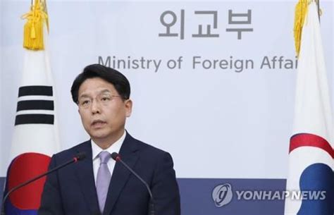 対北独自制裁の「解除検討中」 外相発言を米側に説明＝韓国外交部 聯合ニュース