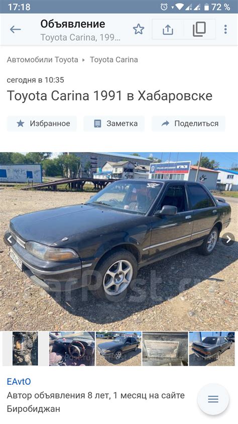 Личинки замков — Сообщество «Toyota Carina Club» на DRIVE2