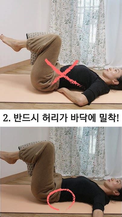 누워서 하는 초간단 뱃살빼기coreworkout Bedtime Abs Absworkout Diet