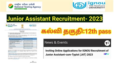 Ignou Recruitment Junior Assistant Cum Typist Central