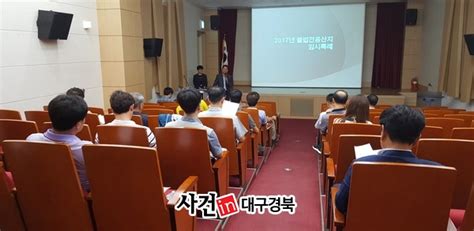 영천시 불법전용산지 임시특례제도 한시적 시행다경뉴스