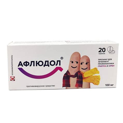 Афлюдол цена в аптеках Нижний Тагил, купить - Поиск лекарств