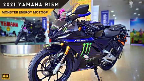 New Yamaha R15M Monster Energy MotoGP Edition New Price Features