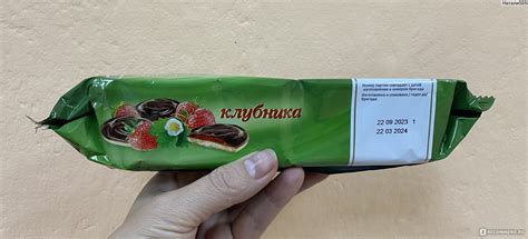 Печенье сдобное Шарлиз "Клубника" - «Сдобное печенье к чаю» | отзывы
