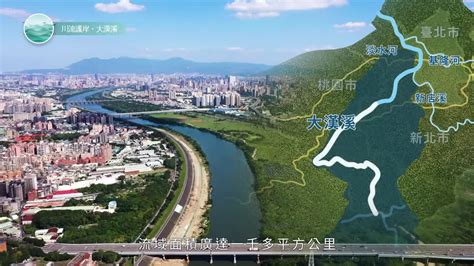 第十河川分署 大漢溪右岸城林橋至鐵路橋整體改善工程