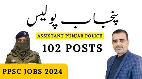 Assistant Punjab Police Posts Bs Ppsc New Jobs Youtube