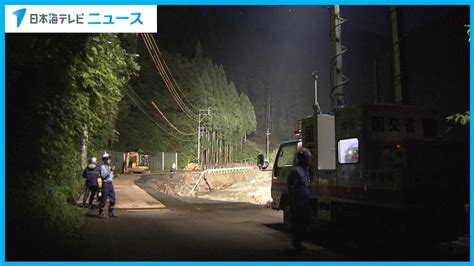 【台風7号】孤立状態が全て解消 鳥取県 Youtube