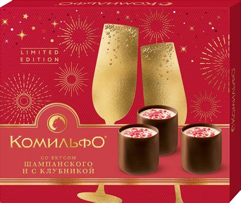 Шоколадные конфеты Комильфо с клубникой и с двухслойной начинкой со ...
