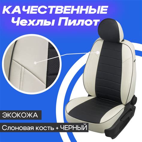 Чехлы на Haval Jolion. Авточехлы для Хавал Джолион с 2020 - н.в ...