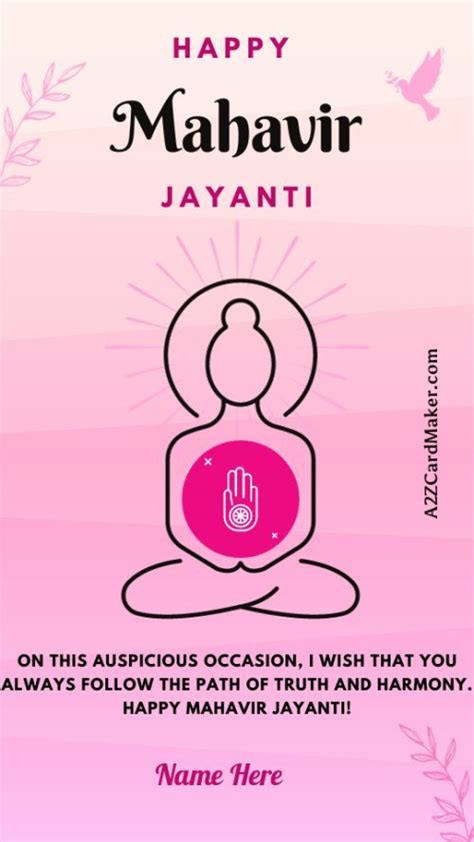 Celebrate Mahavir Jayanti with Free Personalized Greeting Cards - Share ...