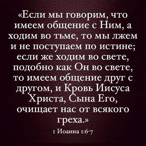 Save