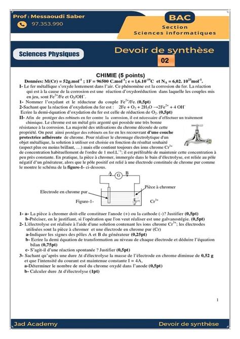 Bac Sc de l informatique Physique Devoir de Synthèse n2 Corrigé Bac