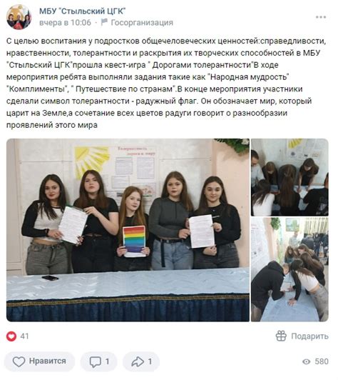 Биполярочка.