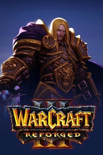 Warcraft III: Reforged скачать игру бесплатно