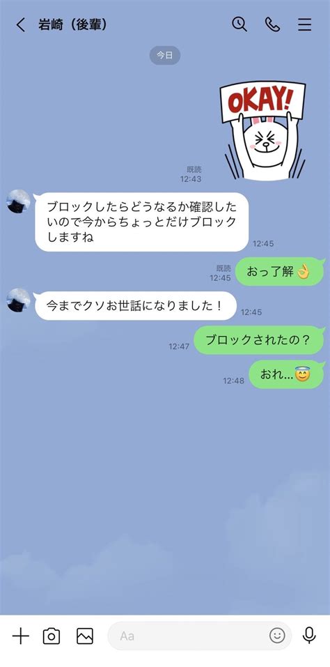 精神 こねる 縫い目 ブロック わかる Line 外交官 しみ 虐殺