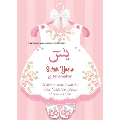 PRE ORDER Set Doorgift Aqiqah GIRL Kotak Reben Buku Yasin Mathurat