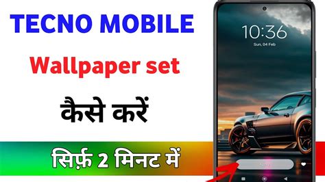 Tecno Mobile Me Wallpaper Kaise Lagayehow To Set Wallpaper In Tecno