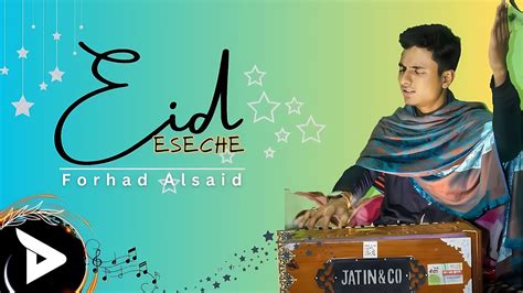 Eid Eseche The Ultimate Musical Celebration Of Eid Al Fitr AddEnd