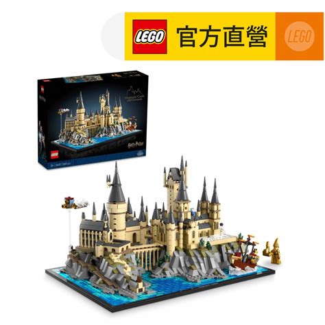 Lego Pchome H