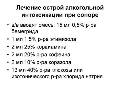 Алкоголизм, алкогольные психозы - презентация онлайн