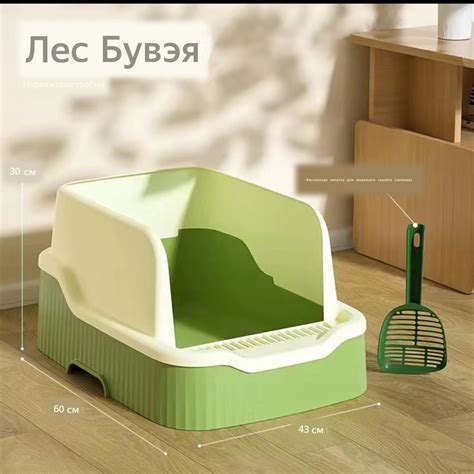 Лоток для кошек с высоким бортом Туалет для кошек большой полный ...