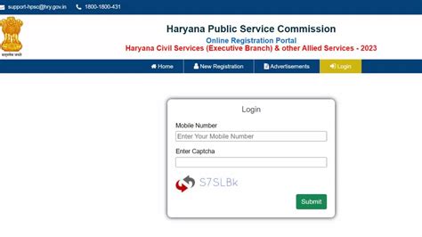 Hpsc Hcs Mains Admit Card 2024 हरियाणा पीसीएस मुख्य परीक्षा के एडमिट कार्ड जारी यहाँ से करें