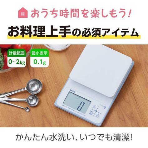 タニタ クッキングスケール キッチン はかり 料理 防水 デジタル 2kg 0 1g単位 Kw 220 Wh 洗えるキッチンスケール 20220610003143 01156 Dream