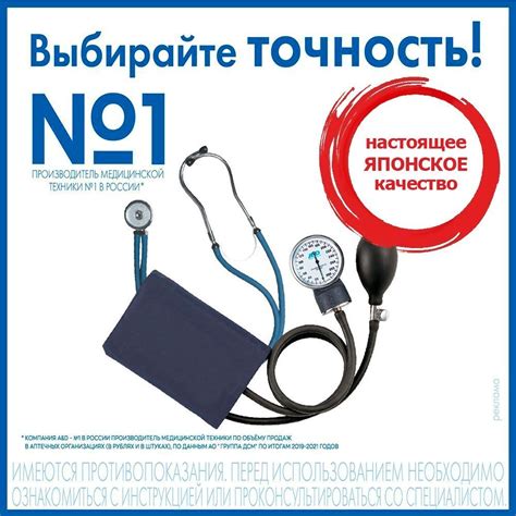 Тонометр механический AND UA-200 / манжета 22-32 см / стетоскоп ...