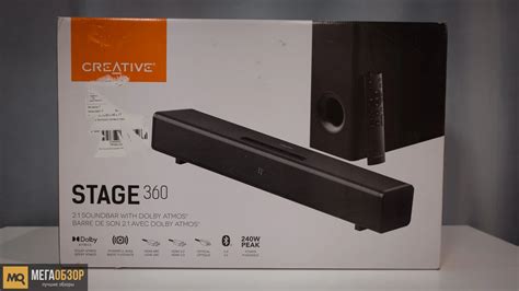 Обзор Creative STAGE 360. Саундбар с Dolby Atmos и HDMI ARC - MegaObzor
