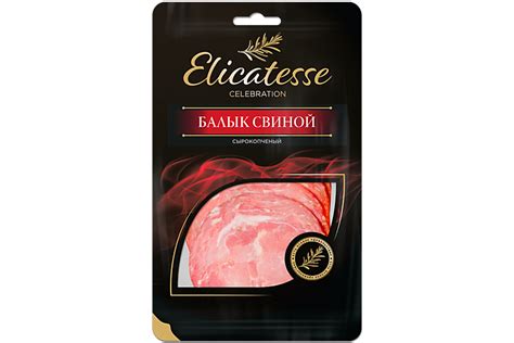 Балык свиной «Elicatesse» сырокопченый, 100 г – купить по приятной цене ...