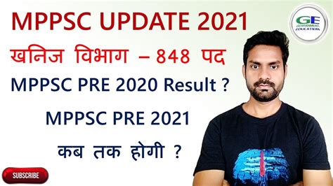 Mppsc New Update Mppsc Pre Result