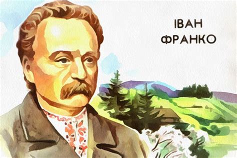 Ой ти, дівчино, з горіха зерня... - Іван Франко