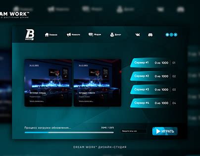 Лаунчер Projects :: Photos, videos, logos, illustrations and branding ...
