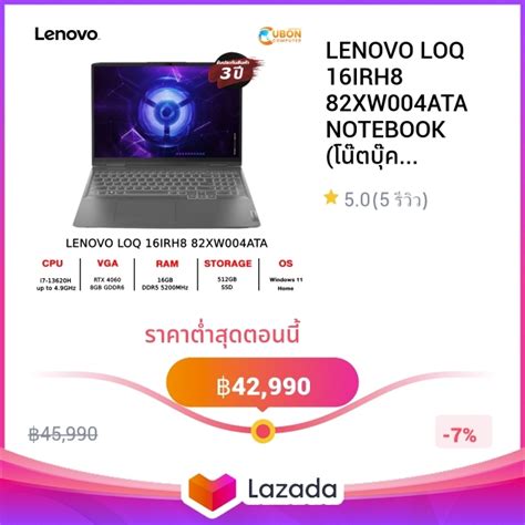 Lenovo Loq Irh Xw Ata Notebook Intel I H Rtx