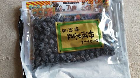 【楽天市場】丹波黒豆甘納豆220g【 お試し 】メール便 送料無料 1000円ぽっきり 黒豆 黒豆納豆 丹波黒 黒大豆 豆菓子 国産