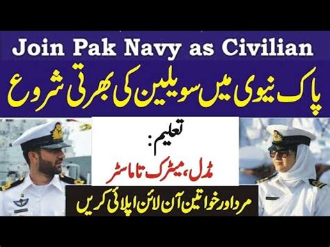 Pak Navy Civilians Jobs 2023 Batch A 2024 How To Apply In Pak