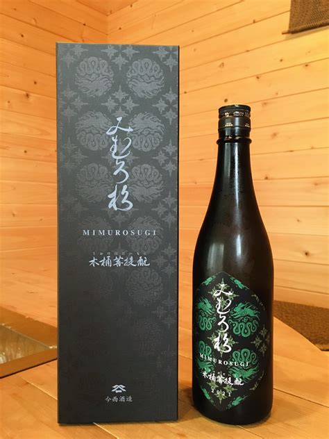 みむろ杉 木桶菩提ﾓﾄ2022 西木桶壱号 日本酒 商品一覧 日本酒・地酒の通販なら地酒の籠屋