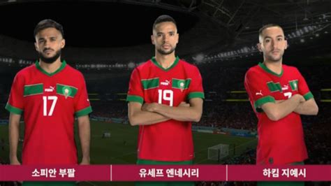 Sbs 2022 Fifa 카타르 월드컵 양팀 선발 라인업 캐나다 Vs 모로코 Sbs