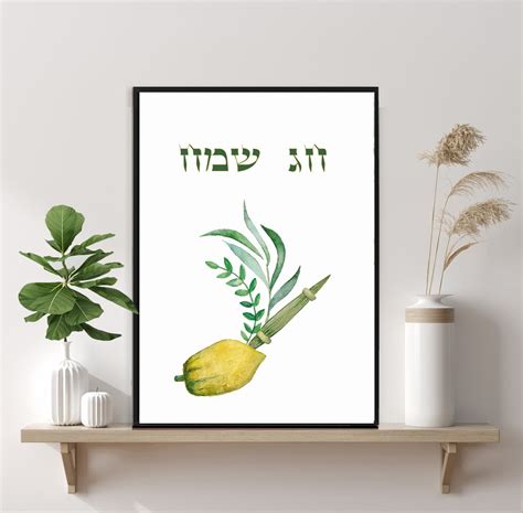 Sukkot Decorations Set 5 Printsinstant Print for Your Sukkah - Etsy